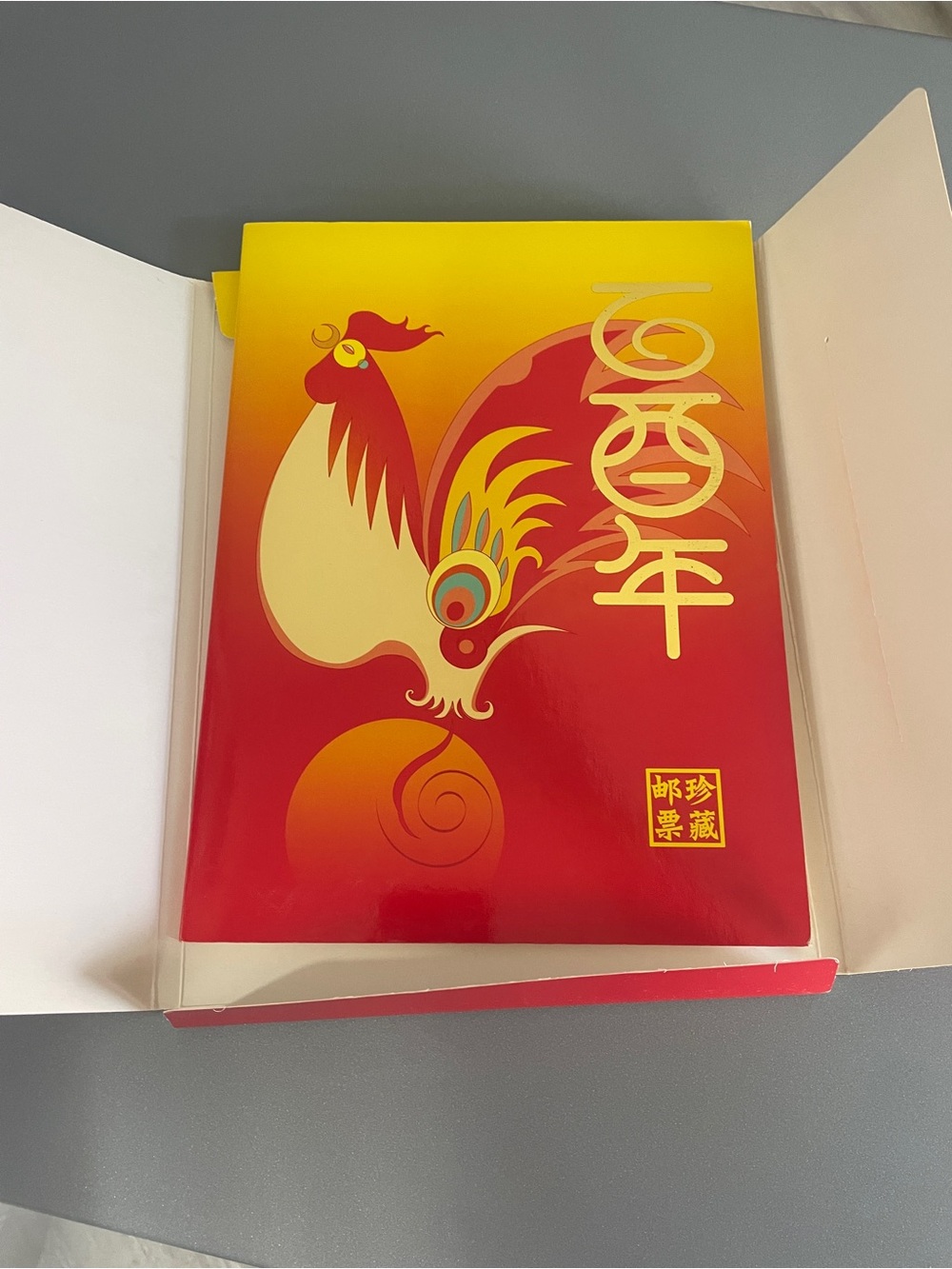 Chinese Stamp Collection- year of the Rooster - Picture 4 of 4